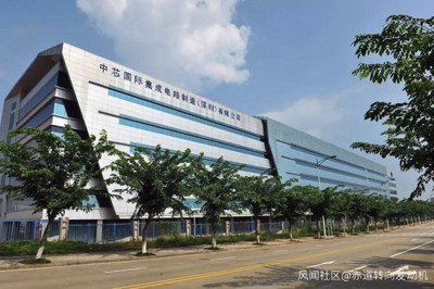 中芯國際深圳廠成功引進荷蘭光刻機，助力高端芯片制造