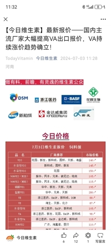 兄弟科技 從皮革助劑到醫(yī)藥食品，一家精細(xì)化工企業(yè)的轉(zhuǎn)型之路
